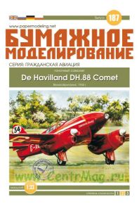 Гоночный самолет De Havilland DH.88 Comet