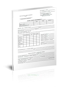 История развития новорожденного (Форма 097у)