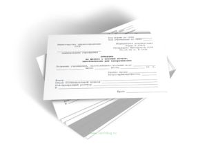 Этикетка на флакон с костным мозгом, заготовленным для замораживания (Форма 034у)