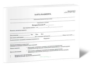 Карта пациента