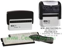 Самонаборный штамп Colop