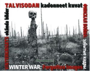 Финская война. Забытые кадры