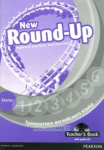 New Round-Up Starter. Teachers Book + Audio CD