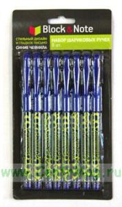 Набор шариковых ручек, 8 штук. В ассортименте