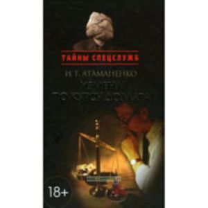 Измена по курсу доллара