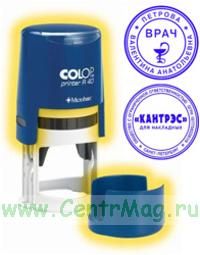 Оснастка для круглой печати COLOP Cover Microban,R 40 диаметр 40 мм, c крышкой