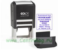 Оснастка для штампа COLOP Printer Q43 cover, поле 43 х 43 мм
