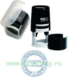 Оснастка для круглой печати Colop R45, диаметр 45 мм, с нижней крышкой