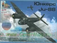 Юнкерс Ju-88. Сборная модель-копия из бумаги. Масштаб 1:32.