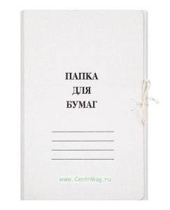 Папка для бумаг (А4 (210 х 297 мм), мелованный картон 380 гм2)