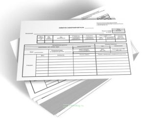 Лимитно-заборная карта (Форма М-8)