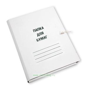 Папка для бумаг (А4 (210 х 297 мм), немелованный картон 360 гм2)