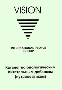 Каталог по биологическим питательным добавкам (нутрицевтикам)
