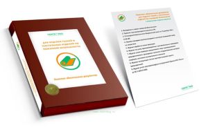 Комплект обязательных документов для отделки тканей и текстильных изделий по пожарной безопасности (Журналы в комплекте имеют по 20 страниц)