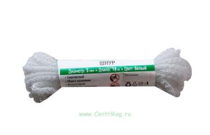 Шнур белый 10 м REXANT (диаметр 5 мм)