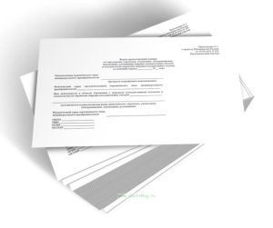 Форма предоставления данных об образовании, обработке, утилизации, обезвреживании, накоплении, размещении твердых коммунальных отходов и отходов после