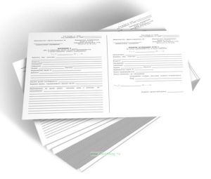 Направление для исследования крови на резус-принадлежность и резус-антитела и результат исследования (Форма №207у)