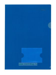 Папка-уголок с карманом для визитки синяя А4 (300 х 215 мм)