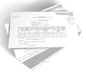 Ведомость учета расхода патронов на профессиональную и служебную подготовку