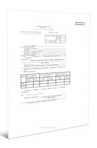 Задание на полет