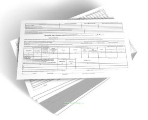 Путевой лист специального автомобиля