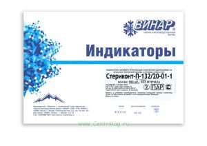 Индикатор паровой стерилизации химический одноразовый на бумажно-пленочной основе Стериконт-П-13220-01-1