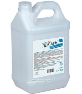 Септолит Денталь. Дезинфицирующее средство (5 л)