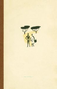 Путешествие без карты