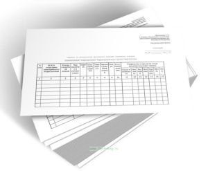 Справка по результатам проведения выводки служебных лошадей