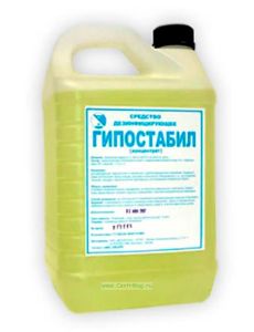 Гипостабил. Дезинфицирующее средство (1 л)