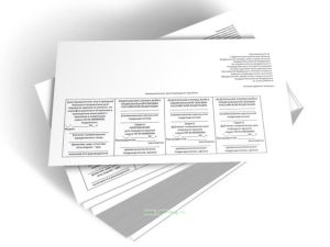 Направление для передачи оружия