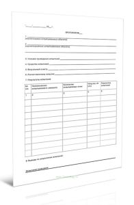 Протокол реостатных испытаний