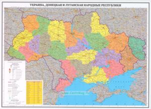 Украина, Донецкая и Луганская народные республики. Карта ламинированная (1:1 500 000)