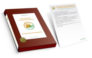 Комплект обязательных документов для кинотеатра по пожарной безопасности (Журналы в комплекте имеют по 20 страниц)