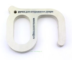 Ручка для открывания двери (8 х 1,5 х 1,1 см, винипласт, с отверстием)