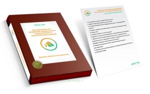 Комплект обязательных документов для кемпинга по пожарной безопасности (Журналы в комплекте имеют по 20 страниц)