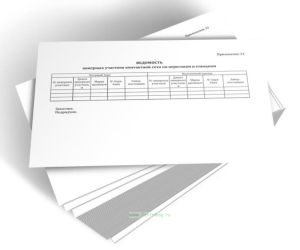 Ведомость анкерных участков контактной сети по перегонам и станциям