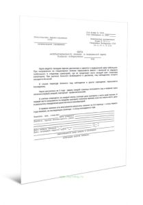 Карта антибактериального лечения (к медицинской карте) больного туберкулезом (Форма 081-1у)