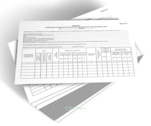 Сведения, полученные в результате учета качества сточных, в том числе дренажных, вод (Форма 3.3)