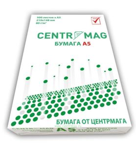 Бумага для печати. Формат - А5 (148 х 210 мм) ЦЕНТРМАГ (80 гм2, 500 листов - СТАНДАРТ)