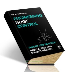 Engineering Noise ControlТехнология шумоподавления