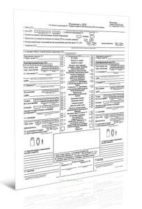 Извещение о дорожно-транспортном происшествии