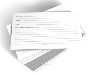 Карточка осужденного