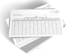 Акт пробного уплотнения земляного полотна (Форма Ф-10)