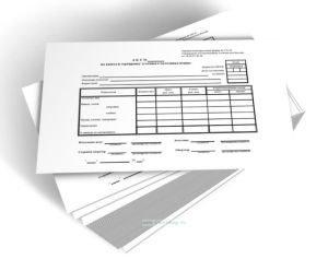 Акт на вывод и сортировку суточного молодняка птицы (Форма № СП-41)