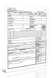 Транспортная железнодорожная накладная (Форма ГУ-29-0)