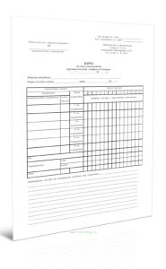 Карта для записи питания ребенка (заполняется на детей в возрасте до 9 месяцев) Форма №124у