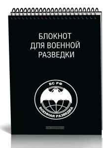 Блокнот для военной разведки Ecopybook Tactical А6
