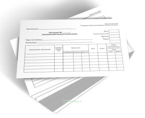 Накладная внутрихозяйственного назначения (Форма 264-АПК)