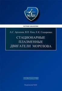 ГОСТ 12.1.010-76 Система стандартов безопасности труда (ССБТ). Взрывобезопасность. Общие требования 2025 год. Последняя редакция
